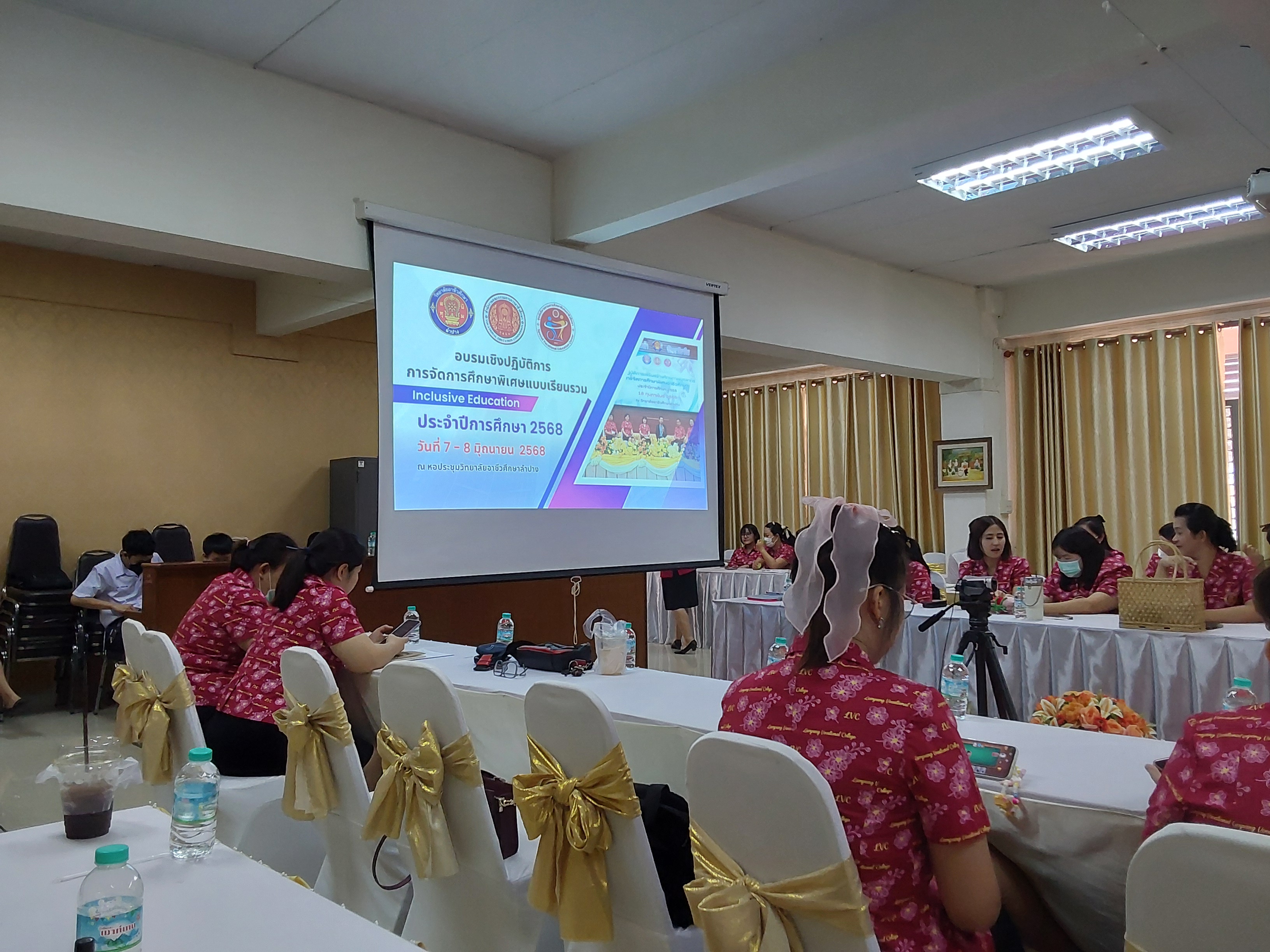 อบรมเชิงปฏิบัติยกระดับการจัดการศึกษาพิเศษแบบเรียนรวม (Inclusive Education) ประจำปีการศึกษา 2568